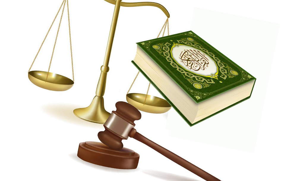 Мусульманское право