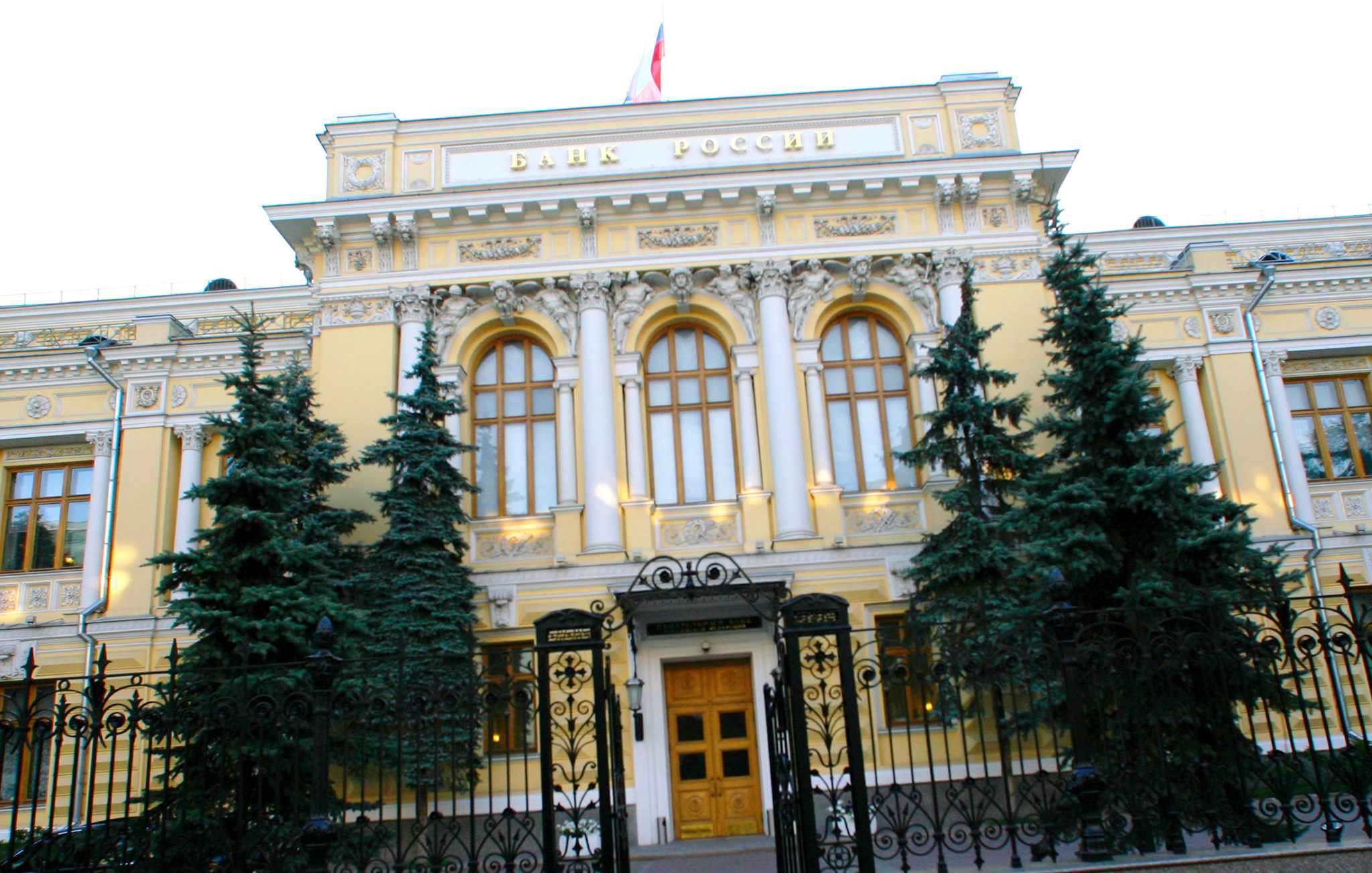 Центральный фе